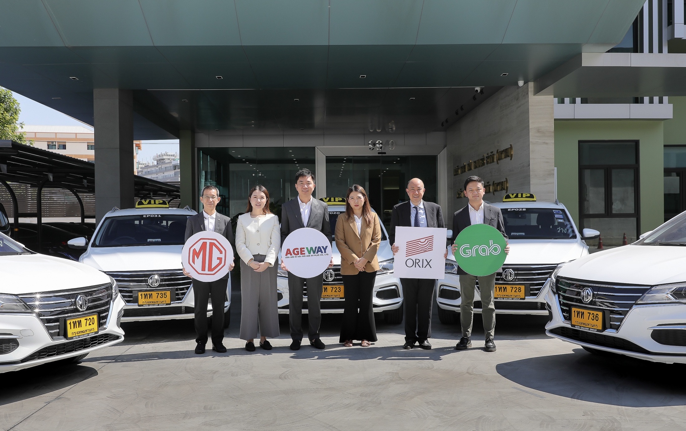 AGE บุกตลาด Taxi EV ตอกย้ำวิสัยทัศน์ขยายธุรกิจสู่การเติบโตอย่างยั่งยืน