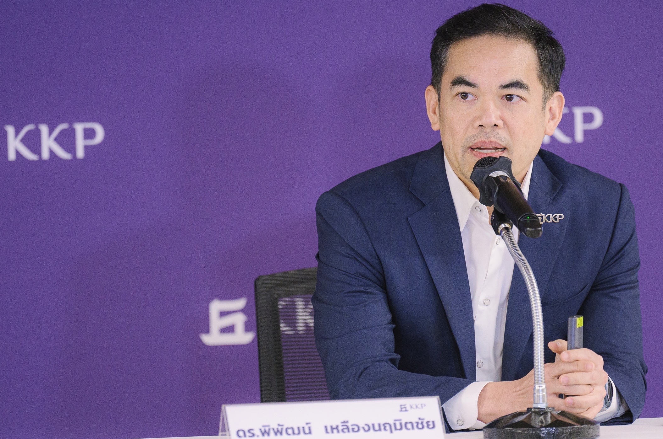 KKP มองเศรษฐกิจไทย 2568 ชะลอตัว ท่องเที่ยวแผ่ว-หนี้ครัวเรือนกดดันจับตานโยบายสหรัฐฯ กระทบการค้า คาดโตเพียง 2.6%