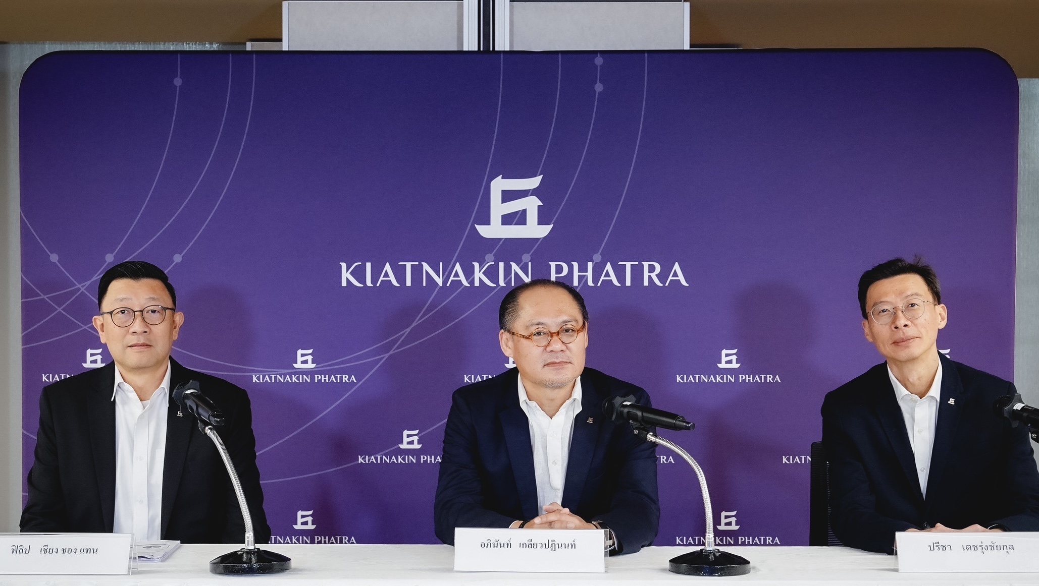 KKP ปรับตัวรับความท้าทายปี 68มุ่งเน้นเสถียรภาพและคุณภาพสินเชื่อ เพื่อการเติบโตอย่างยั่งยืน