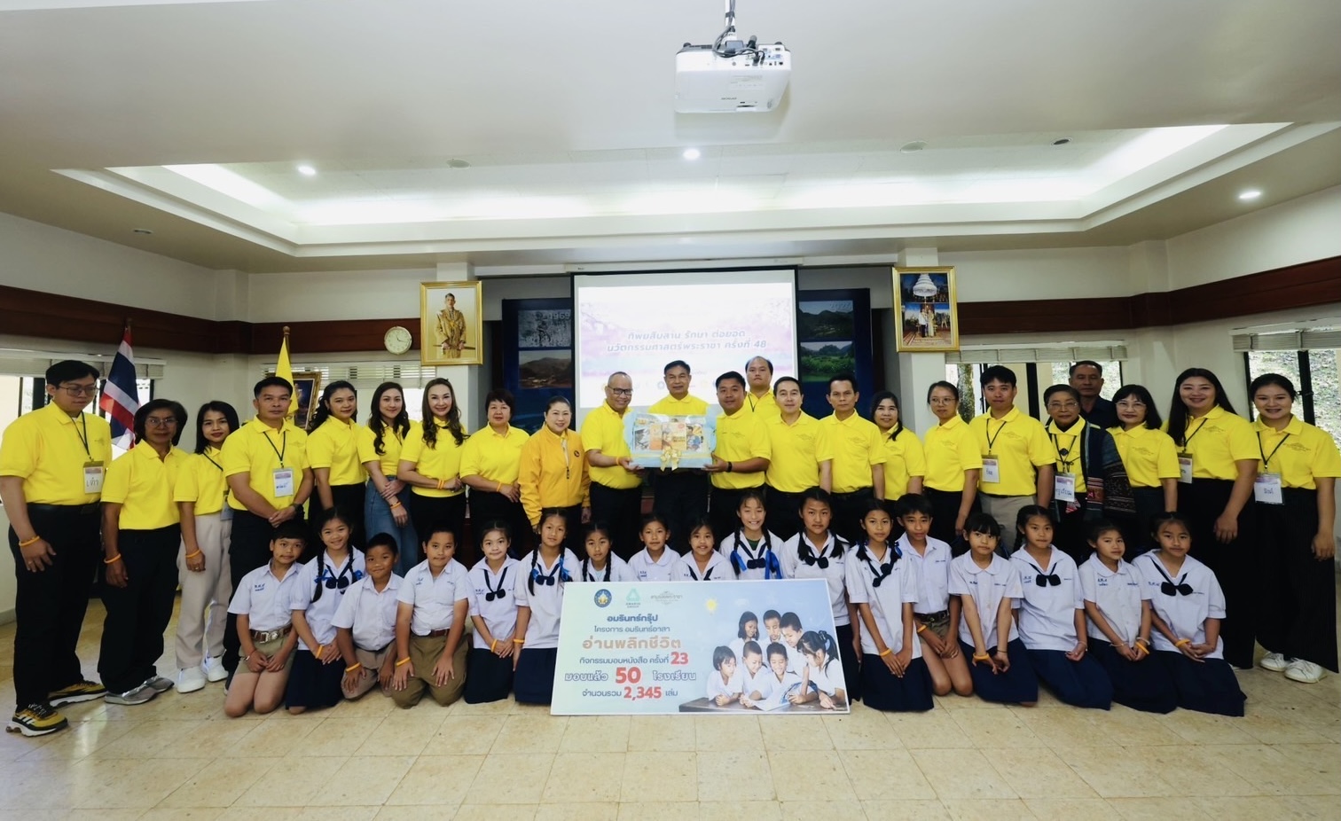 55 ปี สถานีเกษตรหลวงอ่างขาง โครงการหลวงแห่งแรก ต้นแบบการพัฒนาพื้นที่สูงอย่างยั่งยืน