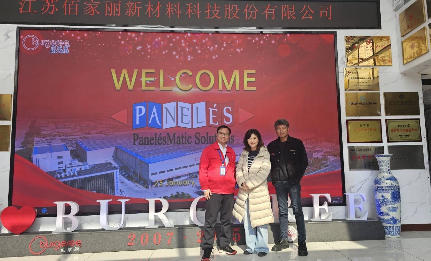PANEL บินลัดฟ้าจัดหาเครื่องจักรโรงงานใหม่