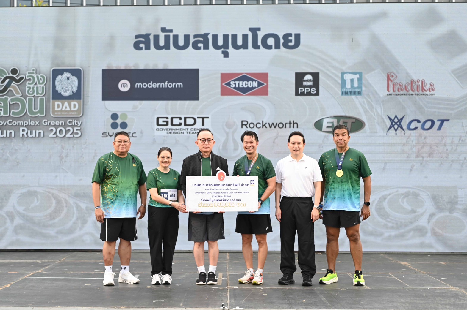 ธพส. สุดปลื้ม “วิ่งชมสวน” สนั่นเมือง! สายสุขภาพ 2,000 คนร่วมสัมผัสเมืองสีเขียว 138ไร่”